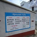 박여사네 이미지