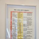 한국GM 방배지정서비스 | 쉐보레 서비스센터에서 임팔라 TPMS 교체하고 왔어요 [내돈내산]