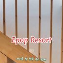 이팝리조트C 이미지
