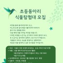 은행나무어린이도서관 이미지