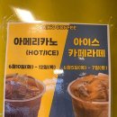 빽다방 500원 아메리카노 후기, 핫/아이스 선택 가능! 직장인 필수 오더팁까지!