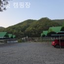 산과 벗 캠핑장 이미지