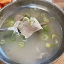 진미수육국밥