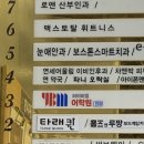 생활영어회화(초급2) | YBM어학원 건대 영어회화 아이린선생님 수업 솔직후기