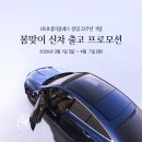 효성카 대한경제