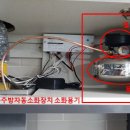 선우전자 이미지