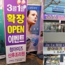 청아미즈산부인과 이미지