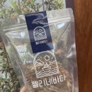 젤리네바다 이미지