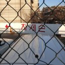 신음동네길 이미지