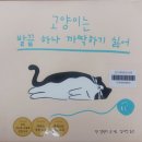 나와고양이 | 원데이 클래스 &#39;나만의 고양이 만들기&#39; 후기