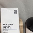 소유템제주애월점