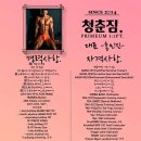 청춘휘트니스 이미지