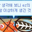 아쿠아프린스 이미지