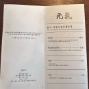 하양곰탕 이미지