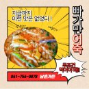 백2리 이미지