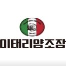 이태리양조장 - 천안시 서북구 불당33길 18 | 이태리양조장