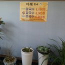 이레팥칼국수 이미지