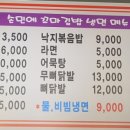 손민에꼬마김밥