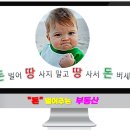 경산행운공인중개사사무소 이미지