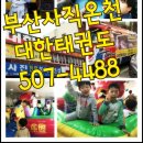 달북초등학교 이미지