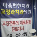 부평역 16번 출구 앞 이미지