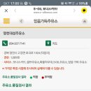 대성1주유소 이미지