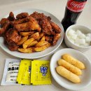 60계치킨오목교역점 | 신메뉴 쯔란윙봉세트 리뷰 : 60계치킨 오목교역점 / 내돈내산 솔직 후기 / 메뉴 추천 가격