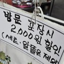 구가네영양왕족발보쌈 네이버블로그