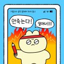 문지영영어학원
