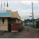 노일보건진료소 이미지