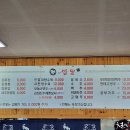 강짬뽕 - 천안시 동남구 신부12길 12 | 강짬뽕