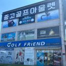 개어드레서 | 마제스티 프레스티지오 우드 초특가 할인 구매 후기 성남 골프샵