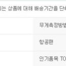 (주)이구텍스