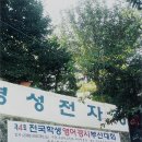 동대신2동주민센터 이미지