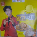 티바두마리치킨 미아점 이미지