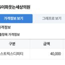 녹번상쾌한이비인후과의원 이미지