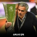 스페셜 원 이미지