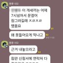 신화비엠씨