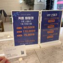 에이바헤어 송파역점 | [공지] 송파역미용실 에이바헤어 송파역점 석촌동미용실 그레이스펌 추천