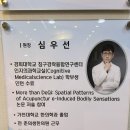 하우림한의원 | [병원 후기] 산본한의원, 하우림한의원 방문 후기