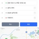 GS25 설악산점 네이버블로그