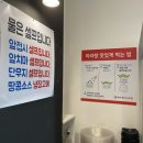 라니마라탕 - 청주시 청원구 양청길 37 | 라니마라탕