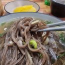 공단메밀만두