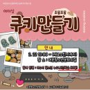 여문청소년문화의집 이미지