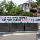 대한민국고엽제전우회 이미지