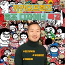 (주)오래오랩 이미지