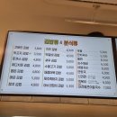 고봉민김밥인대구 이미지