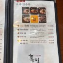 홍익궁중전통육개장울산우정