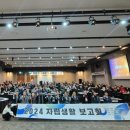 이천시장애인자립생활센터 이미지