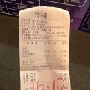장구 주말/초급 | 대구 수성구 실내 롤러스케이트장, 아이와 주말 나들이로 완벽했던 월드큐브 롤러장 내돈내산 후기